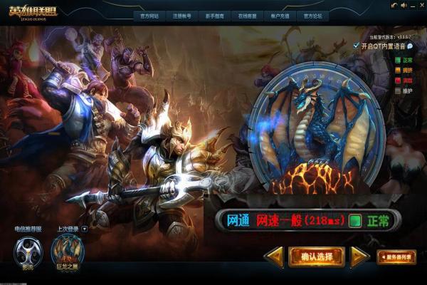 《魔兽世界》掉落查询方法：如何快速查找装备与道具
